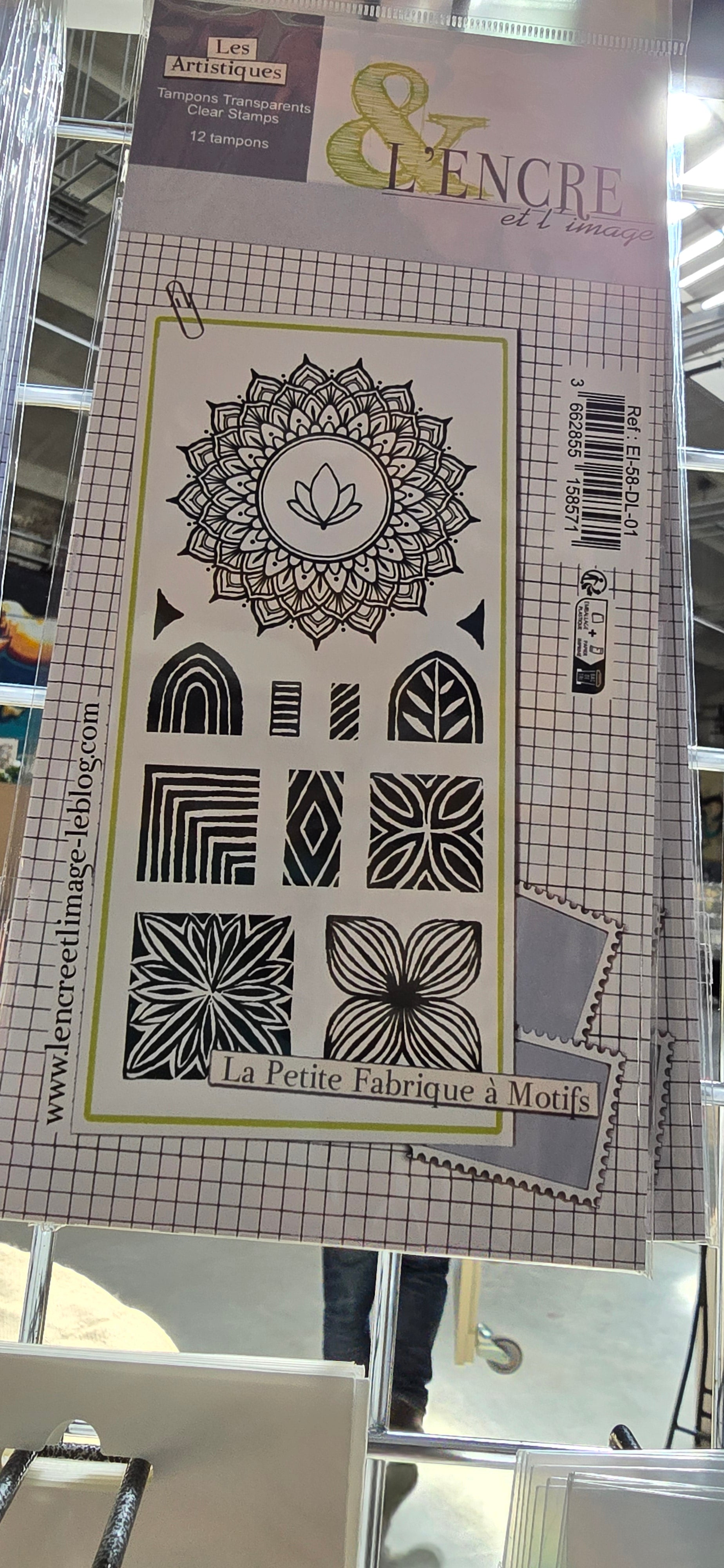 La petit Fabrique à motifs